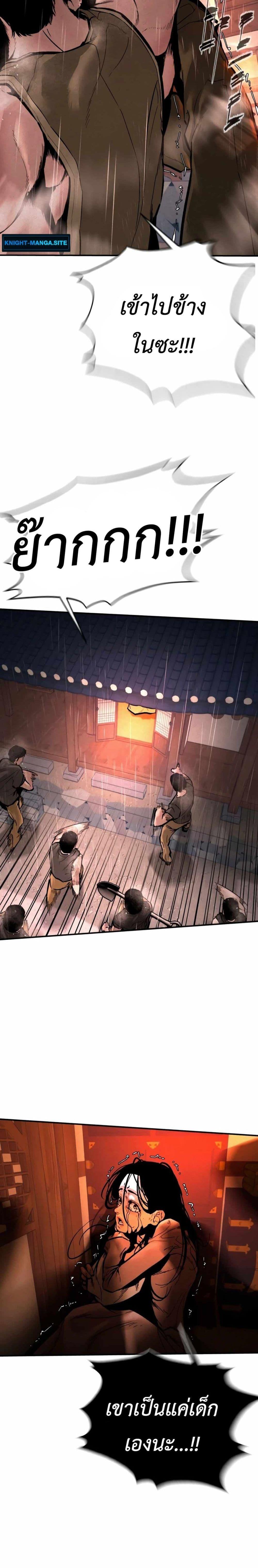 Manga-lc-com อ่านมังงะ อ่านการ์ตูน ออนไลน์ ฟรี The Evil God’s Heir ตอนที่ 1 2 3 4 5 6 7 8 9 10 11 12 13 14 ฟรี ไม่มีโฆษณา Manga-lc - อ่าน มังงะ อ่าน การ์ตูน ออนไลน์ อ่านมังงะ ฟรี