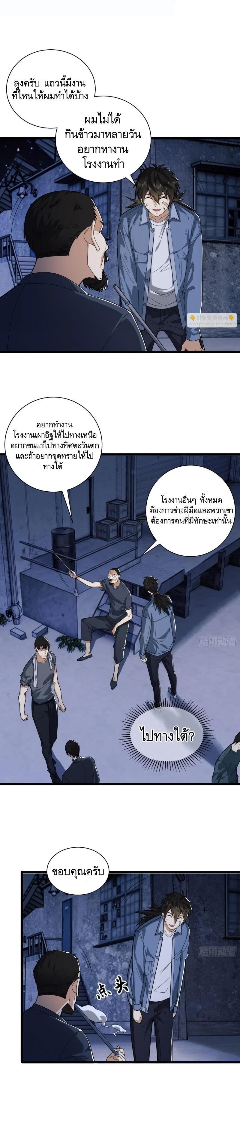 Manga-lc-com อ่านมังงะ อ่านการ์ตูน ออนไลน์ ฟรี The First Order ตอนที่ 1 2 3 4 5 6 7 8 9 10 11 12 13 14 ฟรี ไม่มีโฆษณา Manga-lc - อ่าน มังงะ อ่าน การ์ตูน ออนไลน์ อ่านมังงะ ฟรี