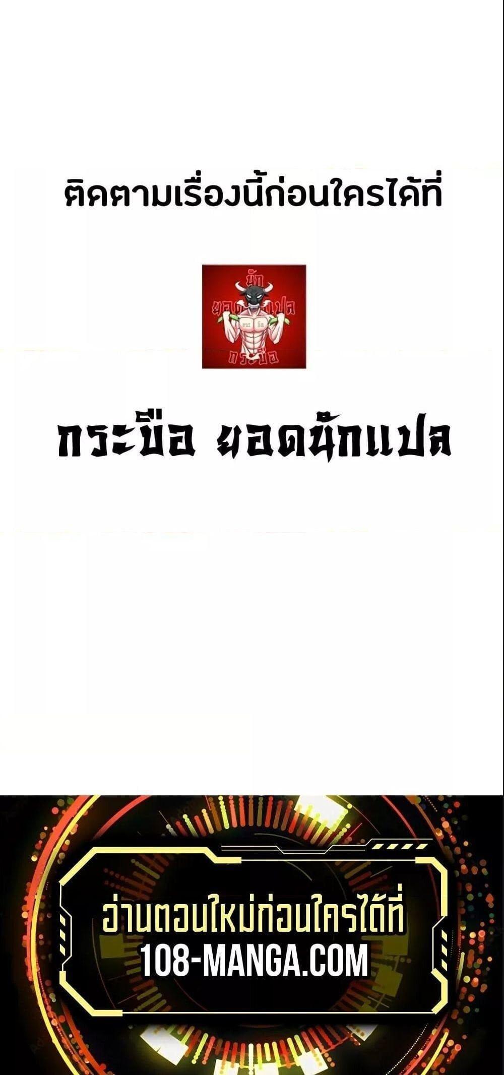 Manga-lc-com อ่านมังงะ อ่านการ์ตูน ออนไลน์ ฟรี The Reborn Ranker Chronicles ตอนที่ 1 2 3 4 5 6 7 8 9 10 11 12 13 14 ฟรี ไม่มีโฆษณา Manga-lc - อ่าน มังงะ อ่าน การ์ตูน ออนไลน์ อ่านมังงะ ฟรี