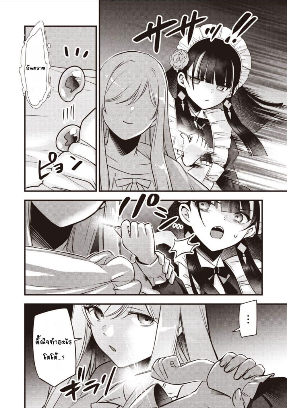 Manga-lc-com อ่านมังงะ อ่านการ์ตูน ออนไลน์ ฟรี Slime Saint ตอนที่ 1 2 3 4 5 6 7 8 9 10 11 12 13 14 ฟรี ไม่มีโฆษณา Manga-lc - อ่าน มังงะ อ่าน การ์ตูน ออนไลน์ อ่านมังงะ ฟรี
