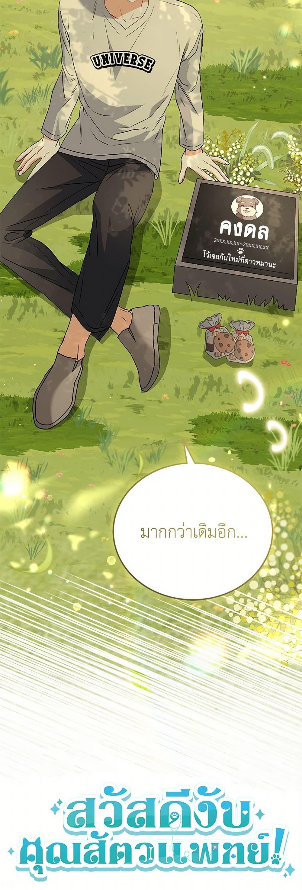 Manga-lc-com อ่านมังงะ อ่านการ์ตูน ออนไลน์ ฟรี Hello! Veterinarian! ตอนที่ 1 2 3 4 5 6 7 8 9 10 11 12 13 14 ฟรี ไม่มีโฆษณา Manga-lc - อ่าน มังงะ อ่าน การ์ตูน ออนไลน์ อ่านมังงะ ฟรี