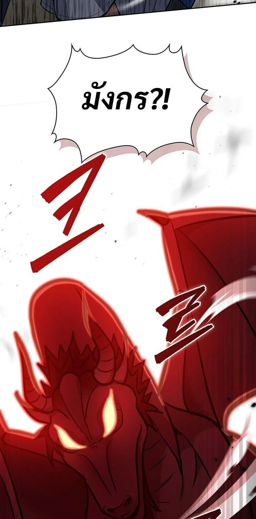 How to Survive Restructuring ว_ธ_เอาต_วรอดจากการปร_บโครงสร_าง ตอนที่ ตอนที่ 57 รูปที่ 34