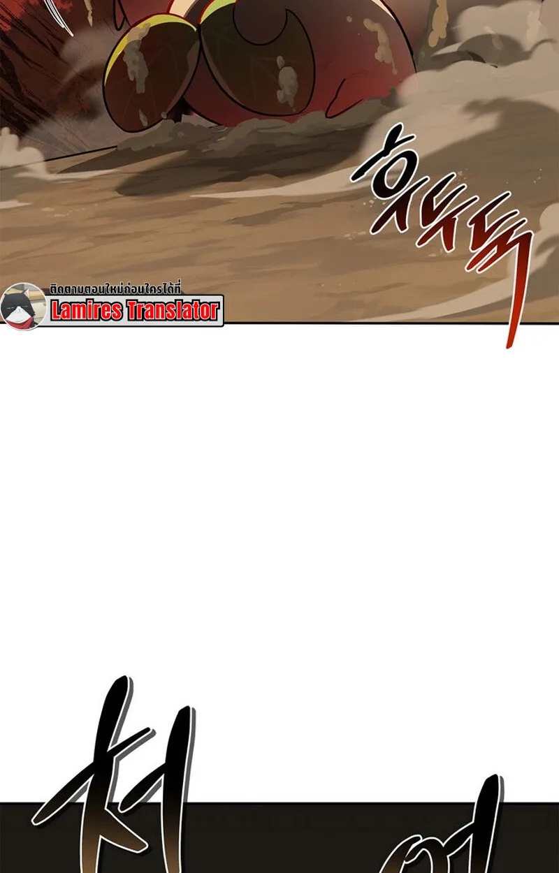 S-Class Hunter Heals with Monsters ฮ_นเตอร_ ระด_บแกร_งก_บฟาร_มมอนสเตอร_ส_ดป_วน ตอนที่ ตอนที่ 0 รูปที่ 10