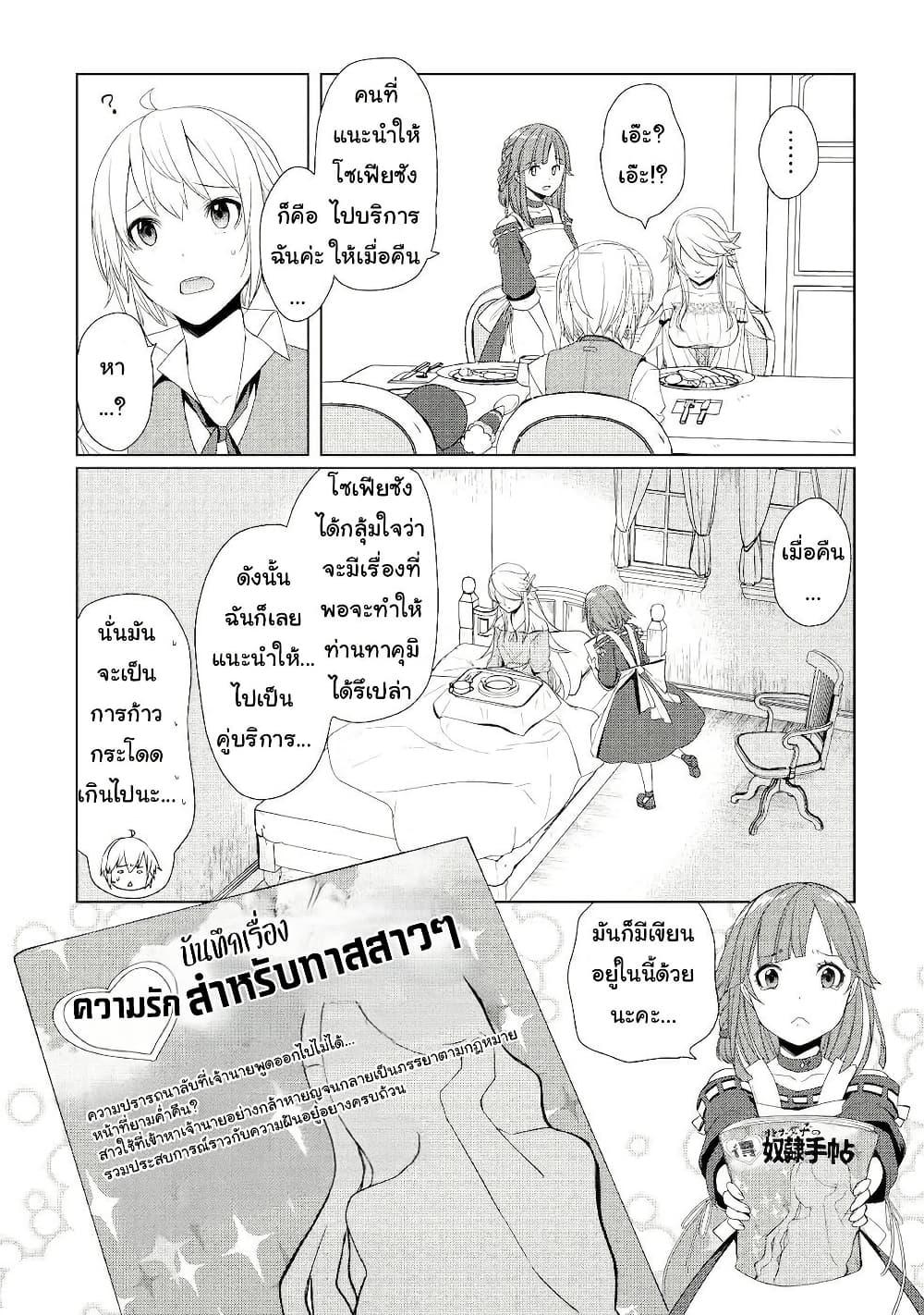 Manga-lc-com อ่านมังงะ อ่านการ์ตูน ออนไลน์ ฟรี Izure Saikyou no Renkinjutsushi ตอนที่ 1 2 3 4 5 6 7 8 9 10 11 12 13 14 ฟรี ไม่มีโฆษณา Manga-lc - อ่าน มังงะ อ่าน การ์ตูน ออนไลน์ อ่านมังงะ ฟรี