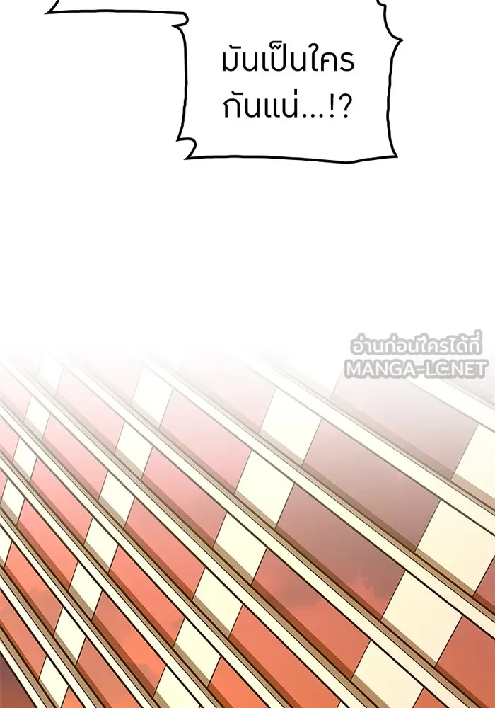 เพลเยอร์เลือดเทวะ ตอนที่ 14 vs วาฬสวรรค์ รูปที่ 36