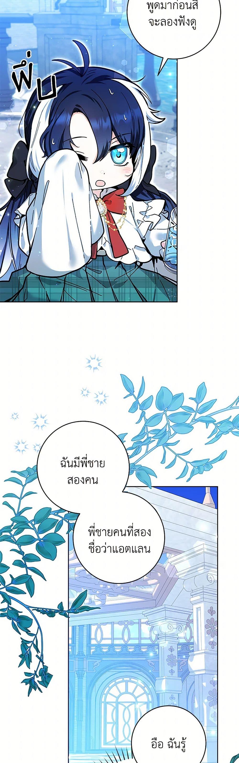 Manga-lc-com อ่านมังงะ อ่านการ์ตูน ออนไลน์ ฟรี Black Killer Whale Baby ตอนที่ 1 2 3 4 5 6 7 8 9 10 11 12 13 14 ฟรี ไม่มีโฆษณา Manga-lc - อ่าน มังงะ อ่าน การ์ตูน ออนไลน์ อ่านมังงะ ฟรี
