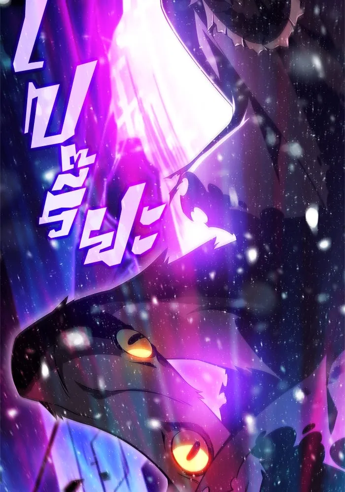 ผู้เล่นหน้าใหม่เลเวลแมกซ์ ตอนที่ 180 แรงเกอร์ยิงเร็ว (2) รูปที่ 130