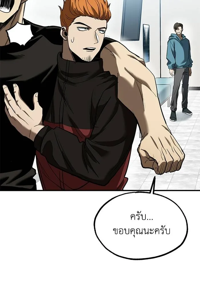 v ตอนที่ 26 รูปที่ 7