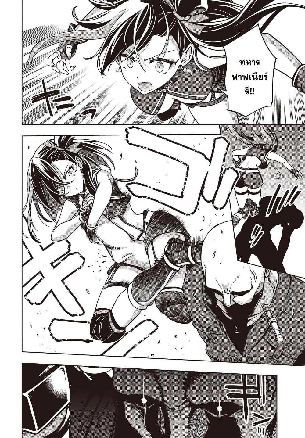 Manga-lc-com อ่านมังงะ อ่านการ์ตูน ออนไลน์ ฟรี The Hollow Regalia ตอนที่ 1 2 3 4 5 6 7 8 9 10 11 12 13 14 ฟรี ไม่มีโฆษณา Manga-lc - อ่าน มังงะ อ่าน การ์ตูน ออนไลน์ อ่านมังงะ ฟรี