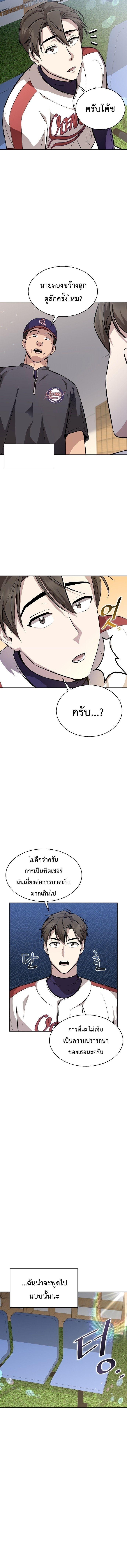 Manga-lc-com อ่านมังงะ อ่านการ์ตูน ออนไลน์ ฟรี Genius Hitter Hits Fastball ตอนที่ 1 2 3 4 5 6 7 8 9 10 11 12 13 14 ฟรี ไม่มีโฆษณา Manga-lc - อ่าน มังงะ อ่าน การ์ตูน ออนไลน์ อ่านมังงะ ฟรี