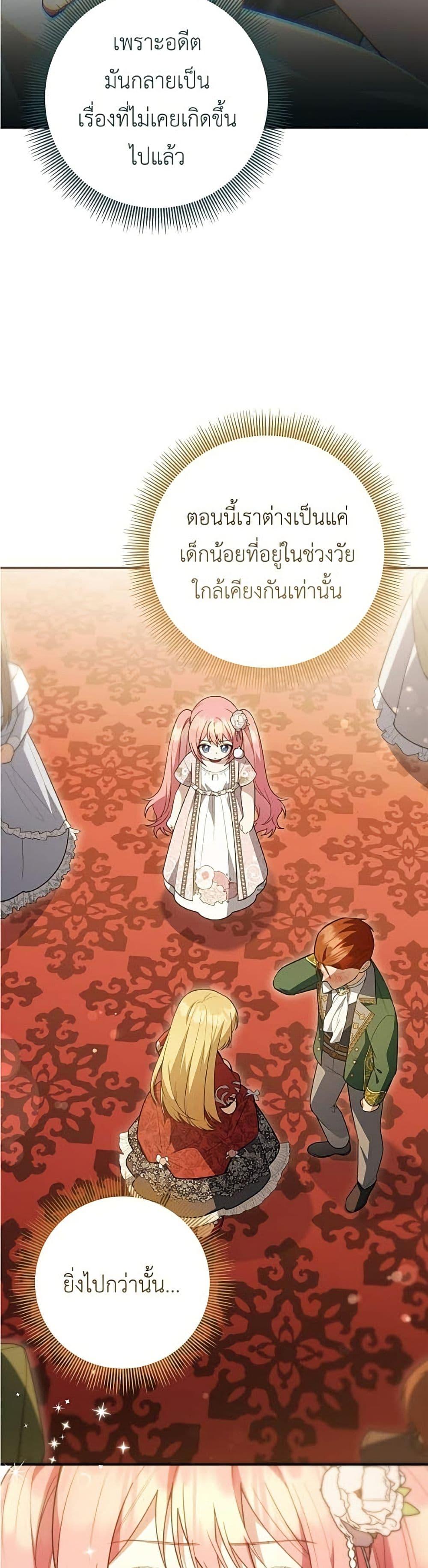 Manga-lc-com อ่านมังงะ อ่านการ์ตูน ออนไลน์ ฟรี The Youngest Daughter of the Legendary ตอนที่ 1 2 3 4 5 6 7 8 9 10 11 12 13 14 ฟรี ไม่มีโฆษณา Manga-lc - อ่าน มังงะ อ่าน การ์ตูน ออนไลน์ อ่านมังงะ ฟรี