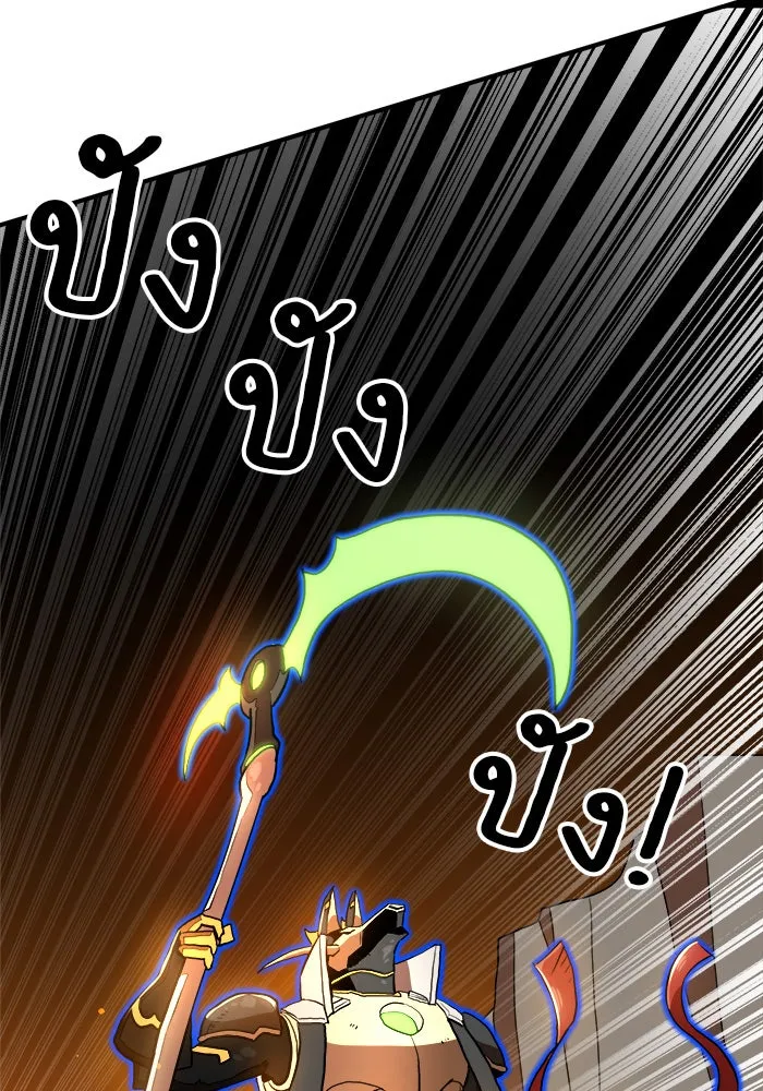 Double Click ตอนที่ 73 รูปที่ 143