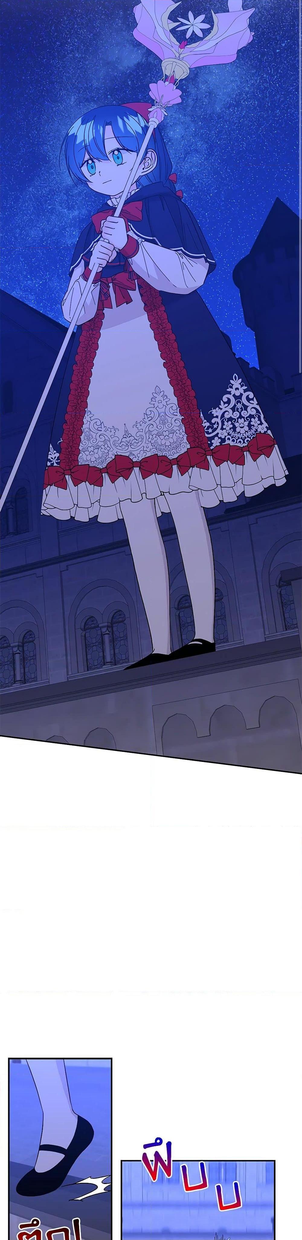 Manga-lc-com อ่านมังงะ อ่านการ์ตูน ออนไลน์ ฟรี Daughter of the Archmage ตอนที่ 1 2 3 4 5 6 7 8 9 10 11 12 13 14 ฟรี ไม่มีโฆษณา Manga-lc - อ่าน มังงะ อ่าน การ์ตูน ออนไลน์ อ่านมังงะ ฟรี