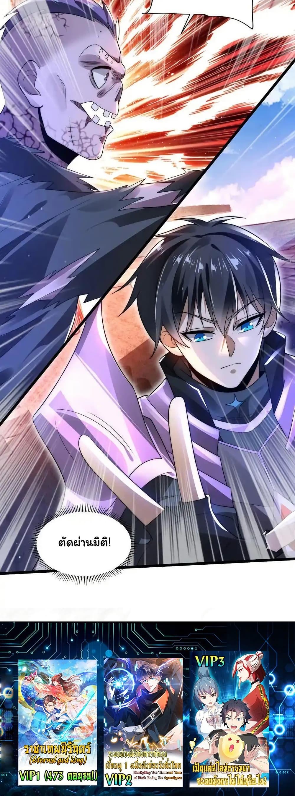 Manga-lc-com อ่านมังงะ อ่านการ์ตูน ออนไลน์ ฟรี Stockpiling Ten Thousand Tons of Pork During the Apocalypse ตอนที่ 1 2 3 4 5 6 7 8 9 10 11 12 13 14 ฟรี ไม่มีโฆษณา Manga-lc - อ่าน มังงะ อ่าน การ์ตูน ออนไลน์ อ่านมังงะ ฟรี