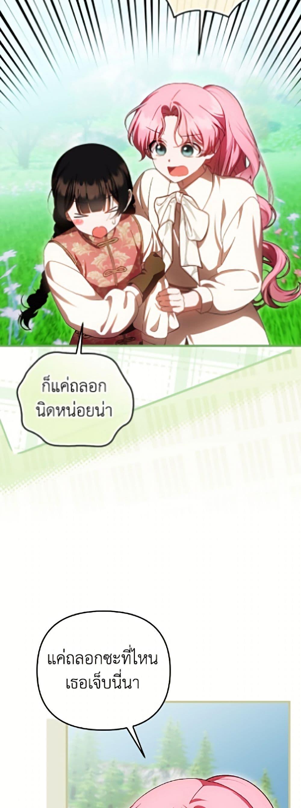 Manga-lc-com อ่านมังงะ อ่านการ์ตูน ออนไลน์ ฟรี It’s My First Time Being Loved ตอนที่ 1 2 3 4 5 6 7 8 9 10 11 12 13 14 ฟรี ไม่มีโฆษณา Manga-lc - อ่าน มังงะ อ่าน การ์ตูน ออนไลน์ อ่านมังงะ ฟรี