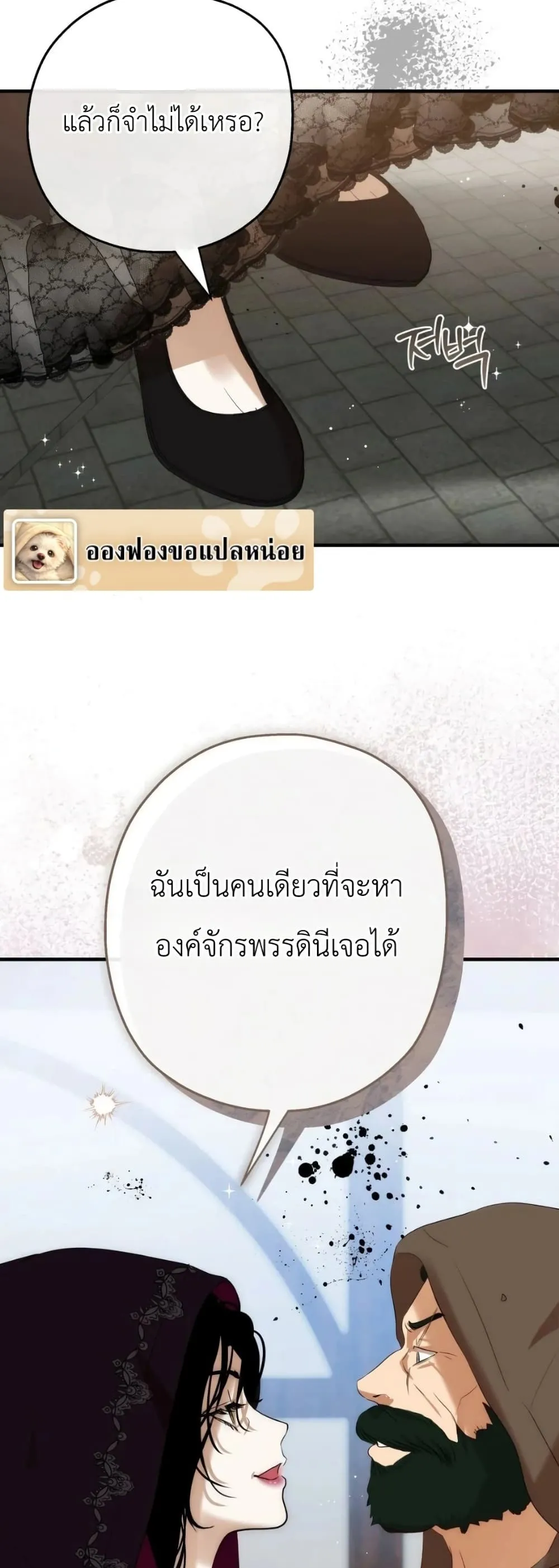Manga-lc-com อ่านมังงะ อ่านการ์ตูน ออนไลน์ ฟรี How to Survive as the Daughter of the Emperor Who Killed Me ตอนที่ 1 2 3 4 5 6 7 8 9 10 11 12 13 14 ฟรี ไม่มีโฆษณา Manga-lc - อ่าน มังงะ อ่าน การ์ตูน ออนไลน์ อ่านมังงะ ฟรี
