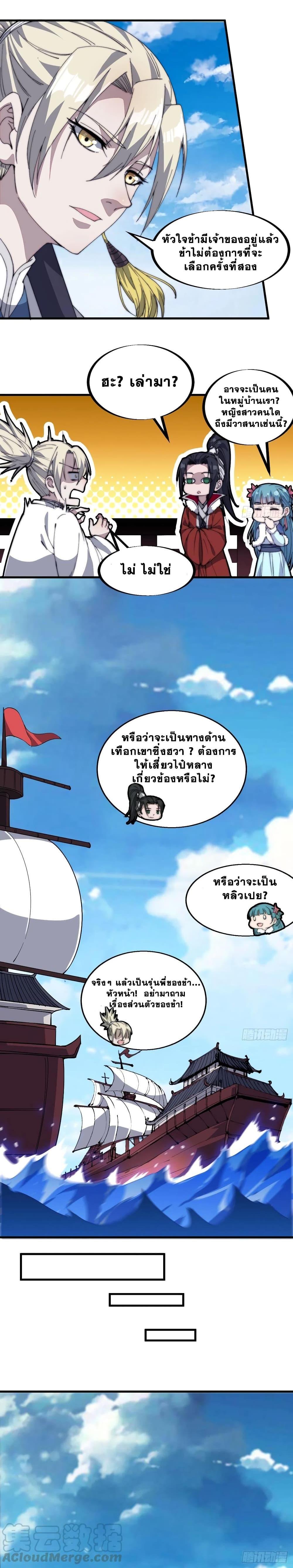 Manga-lc-com อ่านมังงะ อ่านการ์ตูน ออนไลน์ ฟรี It Starts With A Mountain ตอนที่ 1 2 3 4 5 6 7 8 9 10 11 12 13 14 ฟรี ไม่มีโฆษณา Manga-lc - อ่าน มังงะ อ่าน การ์ตูน ออนไลน์ อ่านมังงะ ฟรี