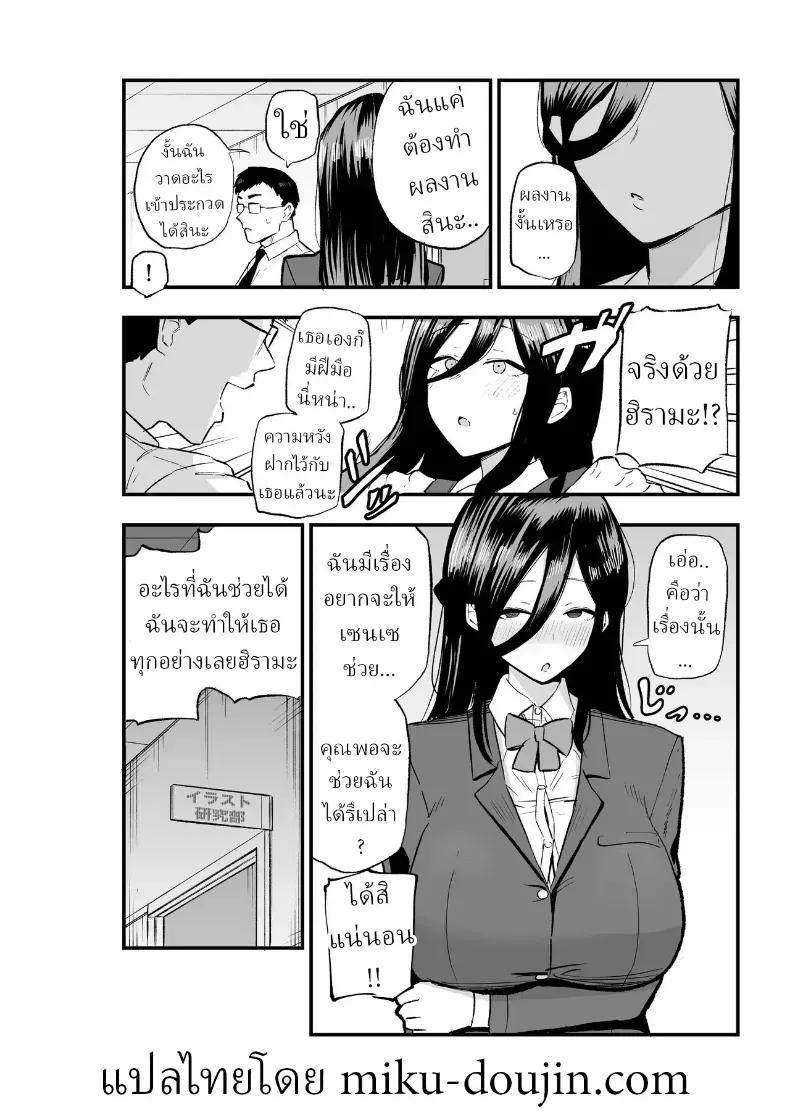 Doujin-Lc- อ่าน โดจิน มังฮวา เกาหลี ญี่ปุ่น จีน แปลไทย ความยิ่งใหญ่ของหิมาลัยจัง (Kametaro) ตอนที่ 1 2 3 4 5 6 7 8 9 10 11 12 13 14 ฟรี ไม่มีโฆษณา อ่าน โดจิน Manhwa เกาหลี ญี่ปุ่น จีน เรามีครบ คัดมาให้เน้นๆ โดจิน 18+ รับประกันความฟินโดย  Doujin Lc