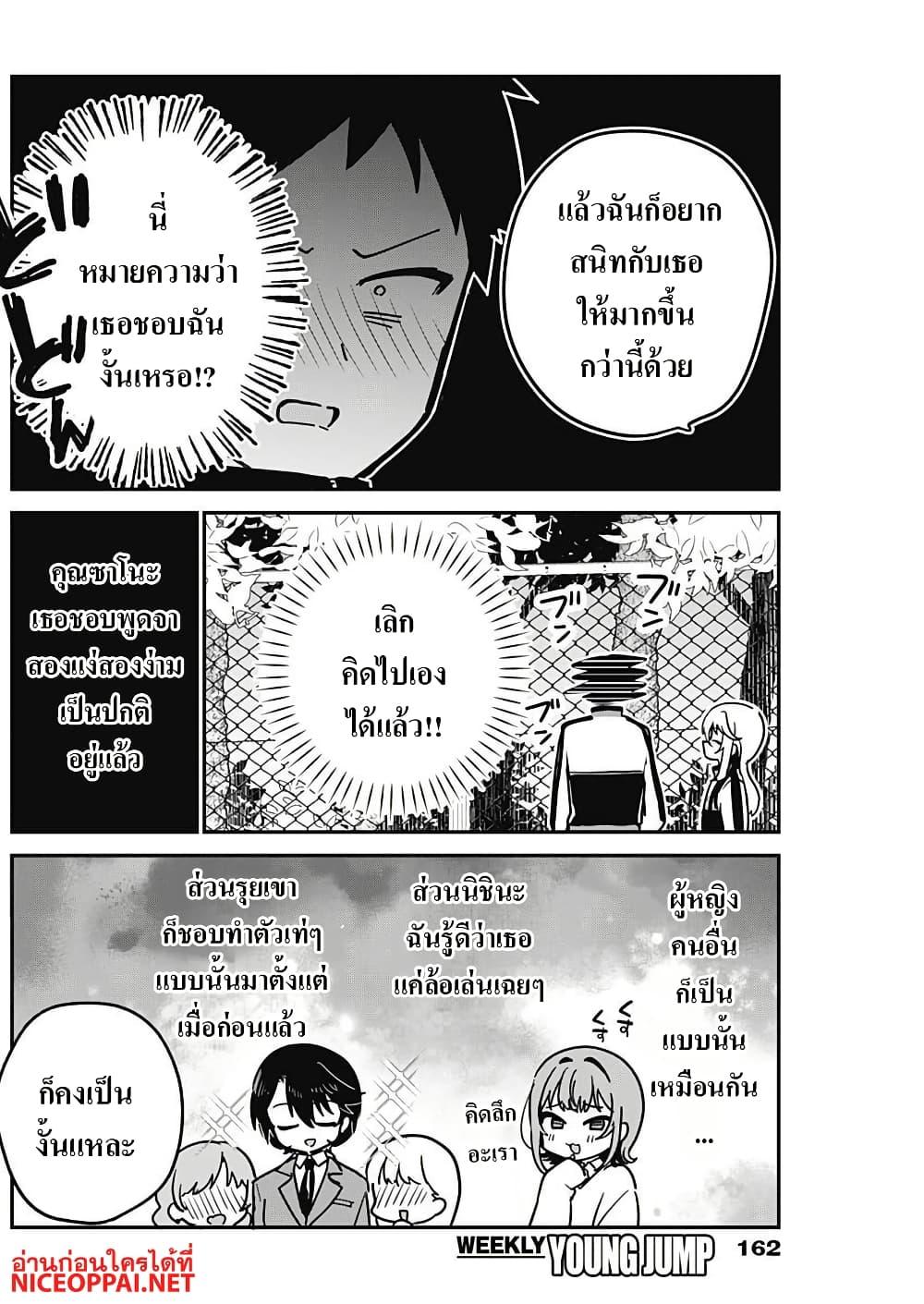 Manga-lc-com อ่านมังงะ อ่านการ์ตูน ออนไลน์ ฟรี Watashi no Koto Suki ja Nakatta no ka yo! ตอนที่ 1 2 3 4 5 6 7 8 9 10 11 12 13 14 ฟรี ไม่มีโฆษณา Manga-lc - อ่าน มังงะ อ่าน การ์ตูน ออนไลน์ อ่านมังงะ ฟรี