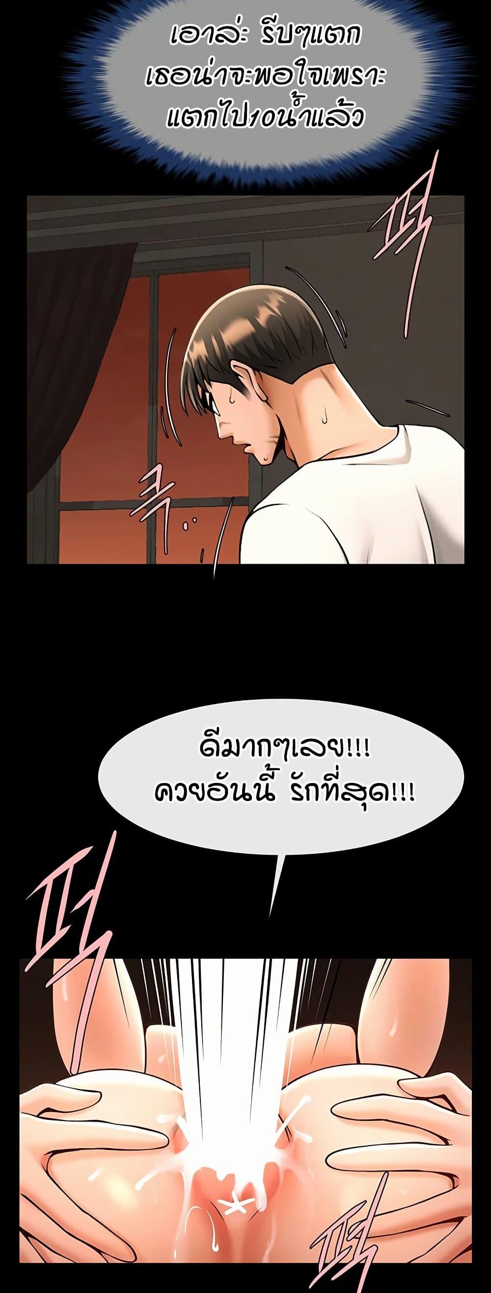 Doujin-Lc- อ่าน โดจิน มังฮวา เกาหลี ญี่ปุ่น จีน แปลไทย The Cheat Hitter ตอนที่ 1 2 3 4 5 6 7 8 9 10 11 12 13 14 ฟรี ไม่มีโฆษณา อ่าน โดจิน Manhwa เกาหลี ญี่ปุ่น จีน เรามีครบ คัดมาให้เน้นๆ โดจิน 18+ รับประกันความฟินโดย  Doujin Lc