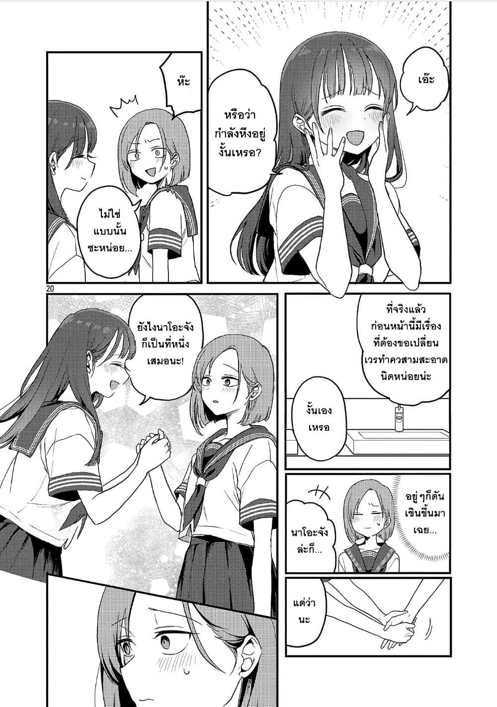 Manga-lc-com อ่านมังงะ อ่านการ์ตูน ออนไลน์ ฟรี Okaeri, Papa ตอนที่ 1 2 3 4 5 6 7 8 9 10 11 12 13 14 ฟรี ไม่มีโฆษณา Manga-lc - อ่าน มังงะ อ่าน การ์ตูน ออนไลน์ อ่านมังงะ ฟรี