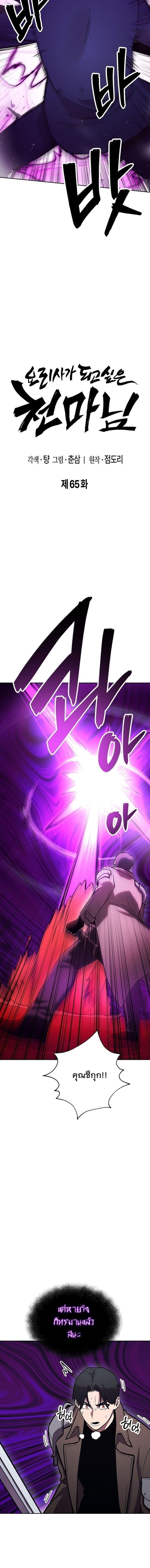 Manga-lc-com อ่านมังงะ อ่านการ์ตูน ออนไลน์ ฟรี Heavenly Demon Wants to Be A Chef ตอนที่ 1 2 3 4 5 6 7 8 9 10 11 12 13 14 ฟรี ไม่มีโฆษณา Manga-lc - อ่าน มังงะ อ่าน การ์ตูน ออนไลน์ อ่านมังงะ ฟรี