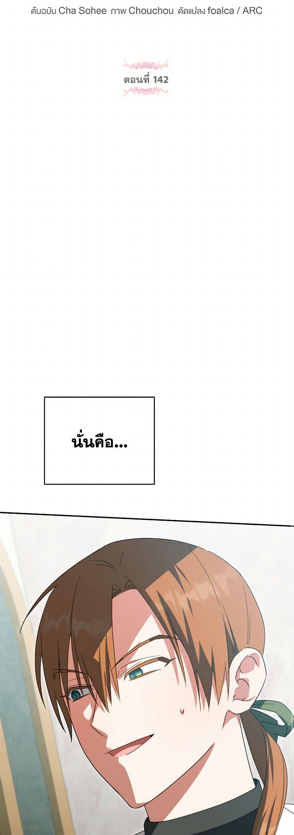 Manga-lc-com อ่านมังงะ อ่านการ์ตูน ออนไลน์ ฟรี The Wicked Little Princess ตอนที่ 1 2 3 4 5 6 7 8 9 10 11 12 13 14 ฟรี ไม่มีโฆษณา Manga-lc - อ่าน มังงะ อ่าน การ์ตูน ออนไลน์ อ่านมังงะ ฟรี