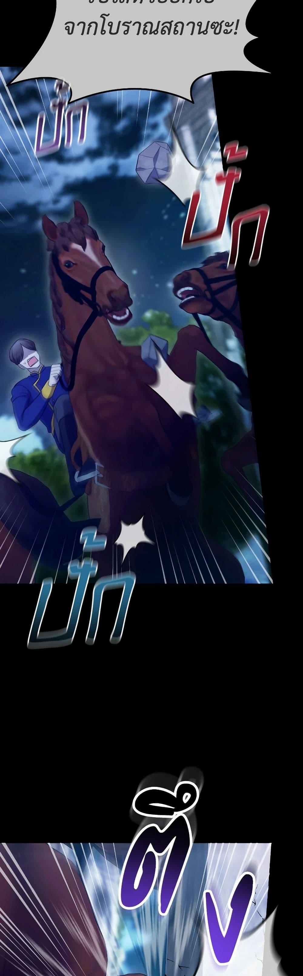 Manga-lc-com อ่านมังงะ อ่านการ์ตูน ออนไลน์ ฟรี The Villainess’s Dazzling Debut ตอนที่ 1 2 3 4 5 6 7 8 9 10 11 12 13 14 ฟรี ไม่มีโฆษณา Manga-lc - อ่าน มังงะ อ่าน การ์ตูน ออนไลน์ อ่านมังงะ ฟรี