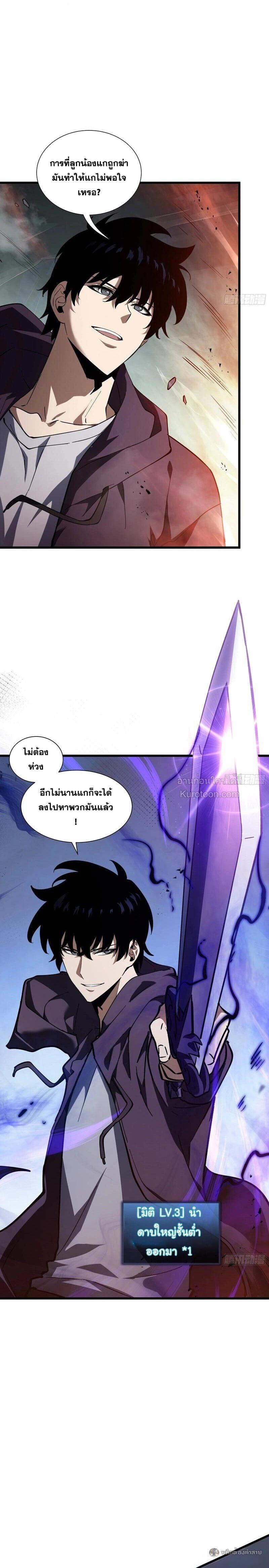 Manga-lc-com อ่านมังงะ อ่านการ์ตูน ออนไลน์ ฟรี I Owe Billions in Debt, So I Was Forced to Work for an Evil God ตอนที่ 1 2 3 4 5 6 7 8 9 10 11 12 13 14 ฟรี ไม่มีโฆษณา Manga-lc - อ่าน มังงะ อ่าน การ์ตูน ออนไลน์ อ่านมังงะ ฟรี