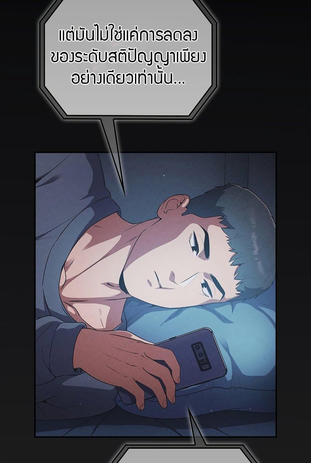 Doujin-Lc- อ่าน โดจิน มังฮวา เกาหลี ญี่ปุ่น จีน แปลไทย Idiot Virus ตอนที่ 1 2 3 4 5 6 7 8 9 10 11 12 13 14 ฟรี ไม่มีโฆษณา อ่าน โดจิน Manhwa เกาหลี ญี่ปุ่น จีน เรามีครบ คัดมาให้เน้นๆ โดจิน 18+ รับประกันความฟินโดย  Doujin Lc