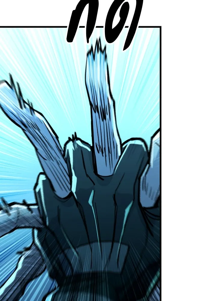 มือพิพากษา ตอนที่ 12 รูปที่ 109