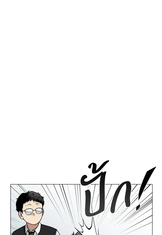 JAKDU ตอนที่ 23 รูปที่ 41