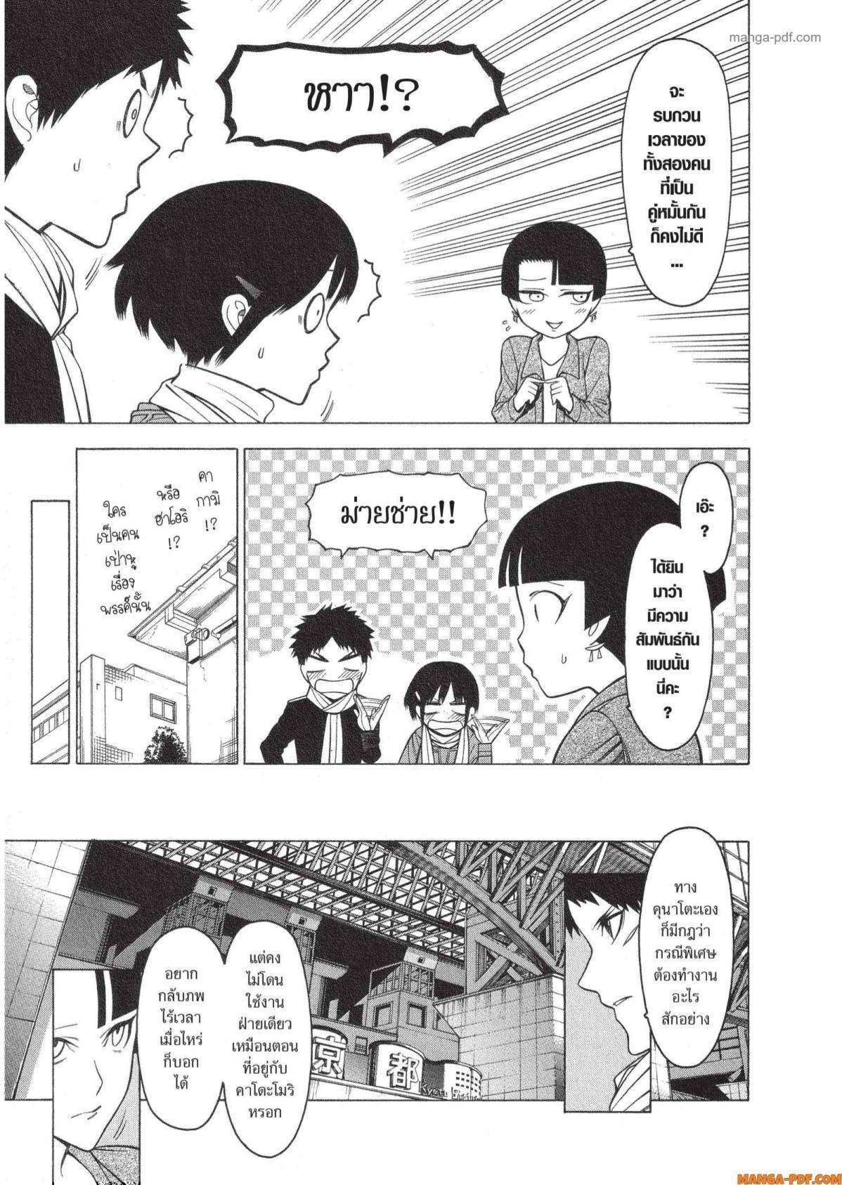 Manga-lc-com อ่านมังงะ อ่านการ์ตูน ออนไลน์ ฟรี Mononogatari มหาเนตรผู้พิทักษ์ ตอนที่ 1 2 3 4 5 6 7 8 9 10 11 12 13 14 ฟรี ไม่มีโฆษณา Manga-lc - อ่าน มังงะ อ่าน การ์ตูน ออนไลน์ อ่านมังงะ ฟรี