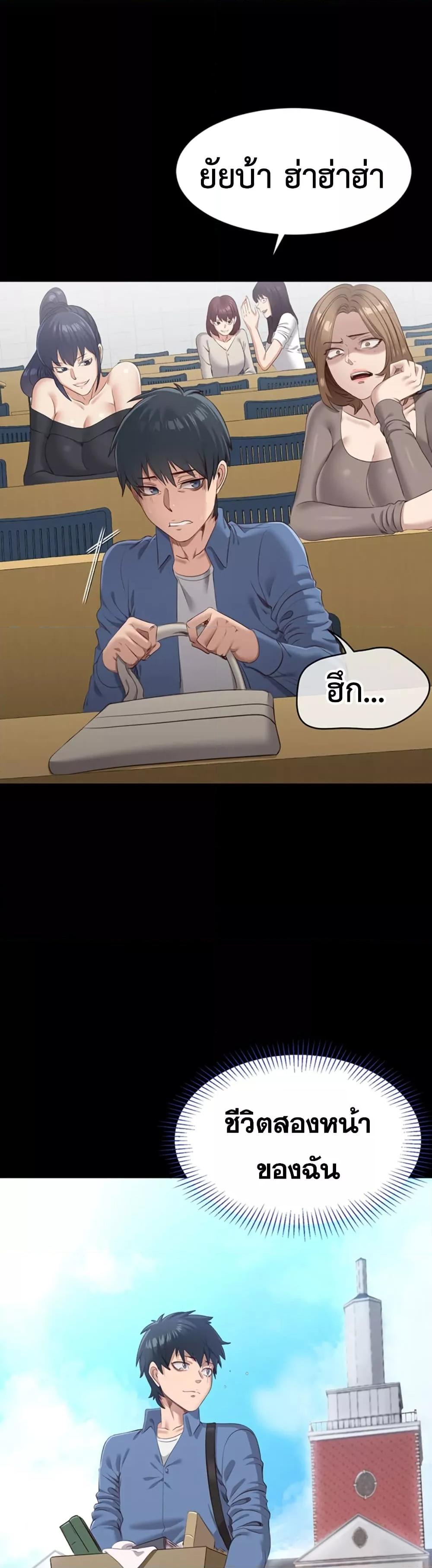 Doujin-Lc- อ่าน โดจิน มังฮวา เกาหลี ญี่ปุ่น จีน แปลไทย Reversed Virtues ตอนที่ 1 2 3 4 5 6 7 8 9 10 11 12 13 14 ฟรี ไม่มีโฆษณา อ่าน โดจิน Manhwa เกาหลี ญี่ปุ่น จีน เรามีครบ คัดมาให้เน้นๆ โดจิน 18+ รับประกันความฟินโดย  Doujin Lc