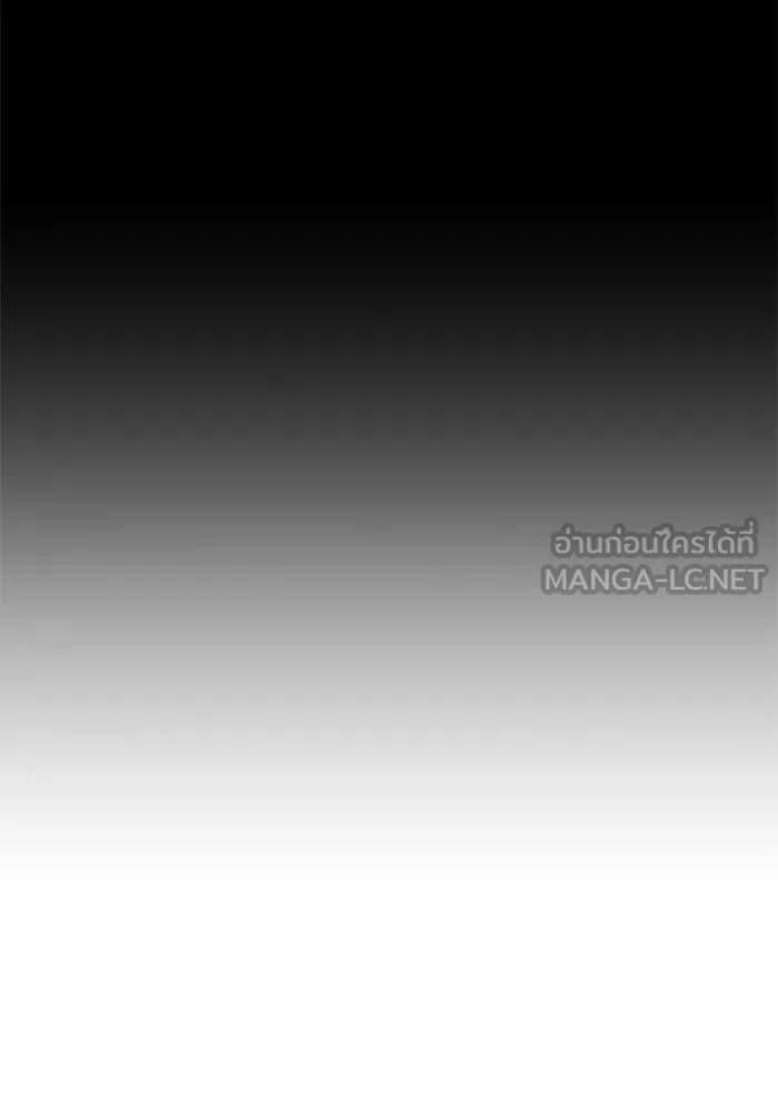 ชิงชีวิตพลิกลิขิตชะตา ตอนที่ 73. การพัฒนา รูปที่ 177