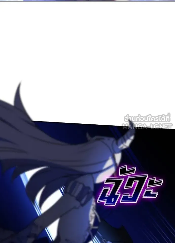 เป้าหมายครั้งที่ 2 ตอนที่ 41 รูปที่ 15