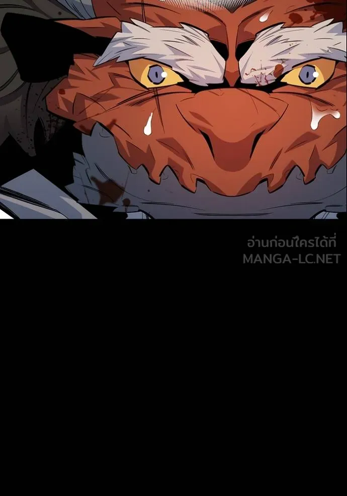 แยกร่างล่าอัตโนมัติ ตอนที่ 126 รูปที่ 42
