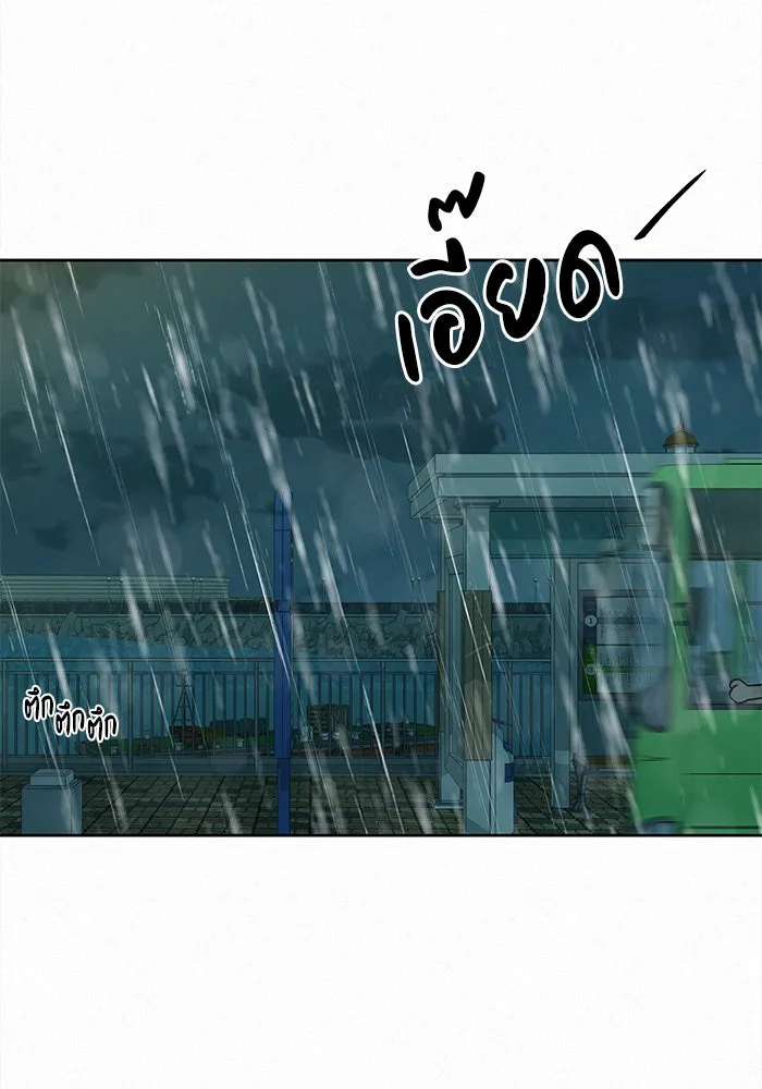 ปฏิบัติการรักวุ่นหัวใจ ตอนที่ 87 รูปที่ 77