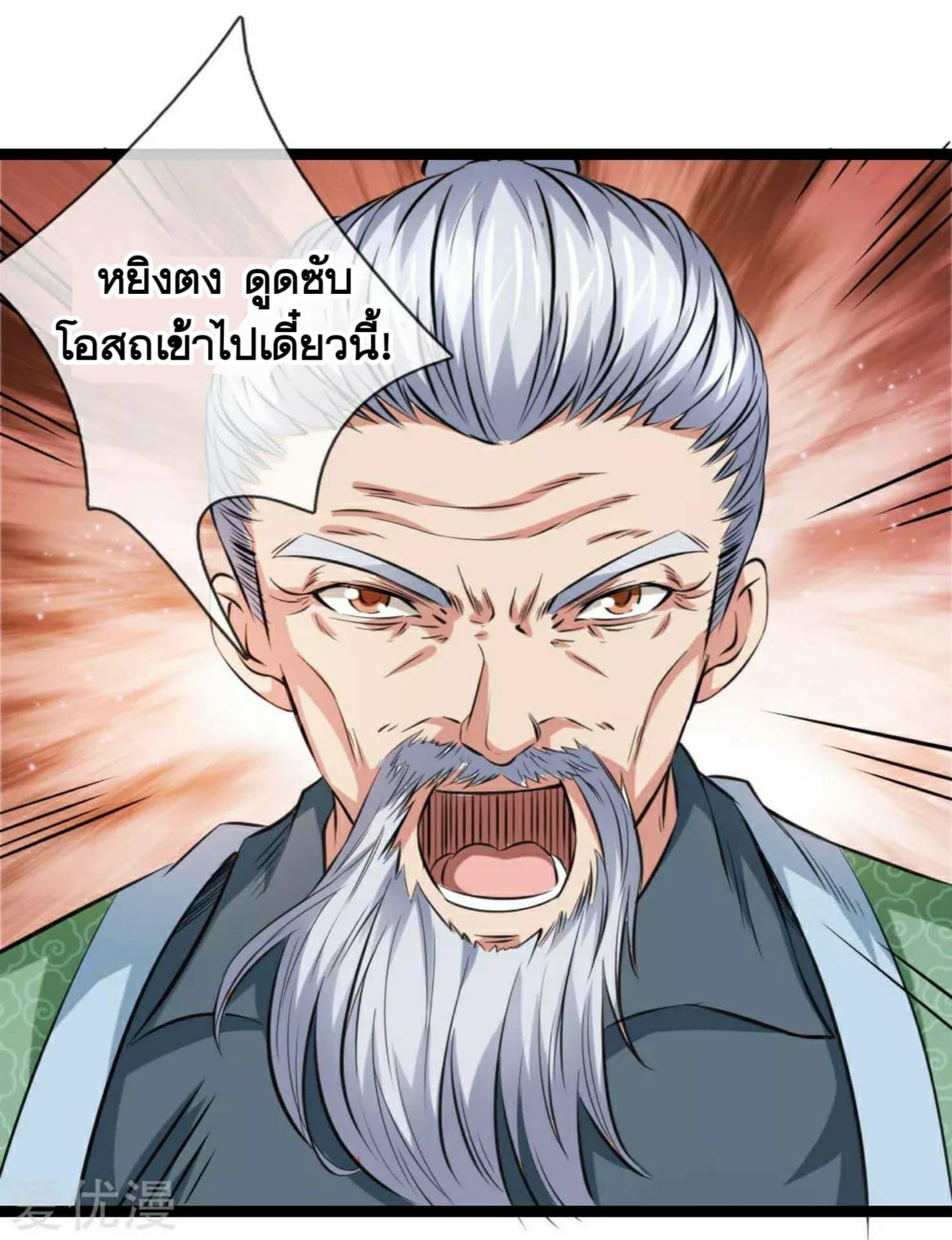 Manga-lc-com อ่านมังงะ อ่านการ์ตูน ออนไลน์ ฟรี The Master of Knife ตอนที่ 1 2 3 4 5 6 7 8 9 10 11 12 13 14 ฟรี ไม่มีโฆษณา Manga-lc - อ่าน มังงะ อ่าน การ์ตูน ออนไลน์ อ่านมังงะ ฟรี