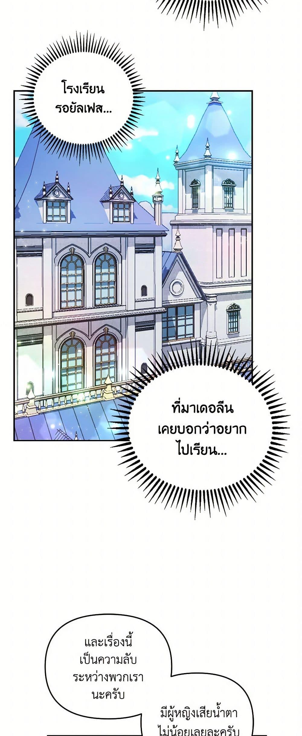 Manga-lc-com อ่านมังงะ อ่านการ์ตูน ออนไลน์ ฟรี Our Little Empress ตอนที่ 1 2 3 4 5 6 7 8 9 10 11 12 13 14 ฟรี ไม่มีโฆษณา Manga-lc - อ่าน มังงะ อ่าน การ์ตูน ออนไลน์ อ่านมังงะ ฟรี