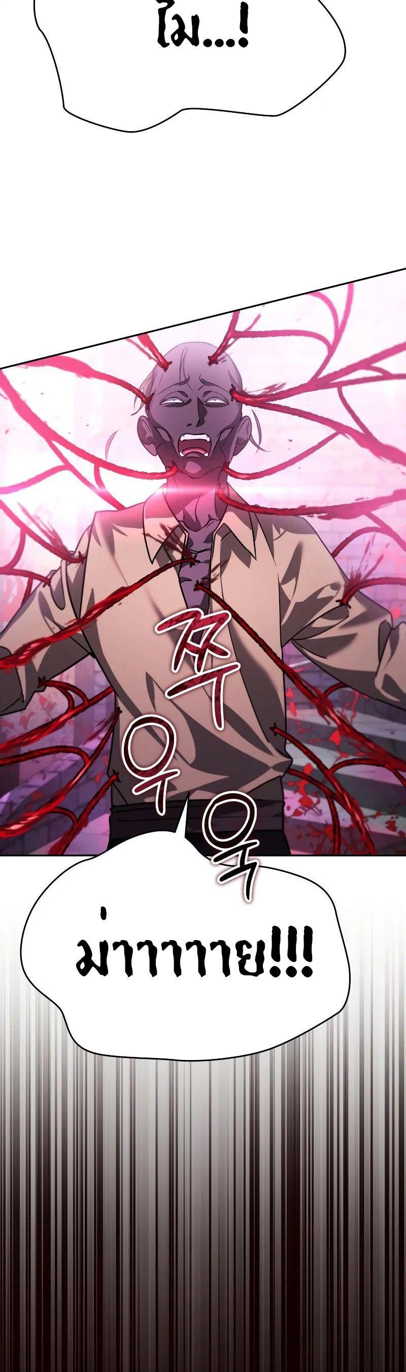 Manga-lc-com อ่านมังงะ อ่านการ์ตูน ออนไลน์ ฟรี My clone is becoming a giant ตอนที่ 1 2 3 4 5 6 7 8 9 10 11 12 13 14 ฟรี ไม่มีโฆษณา Manga-lc - อ่าน มังงะ อ่าน การ์ตูน ออนไลน์ อ่านมังงะ ฟรี