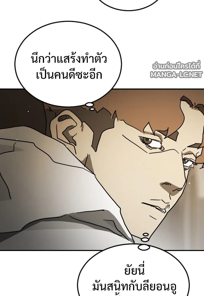 Manga-lc-com อ่านมังงะ อ่านการ์ตูน ออนไลน์ ฟรี วันดีคืนดี โซลก็ ตอนที่ 1 2 3 4 5 6 7 8 9 10 11 12 13 14 ฟรี ไม่มีโฆษณา Manga-lc - อ่าน มังงะ อ่าน การ์ตูน ออนไลน์ อ่านมังงะ ฟรี