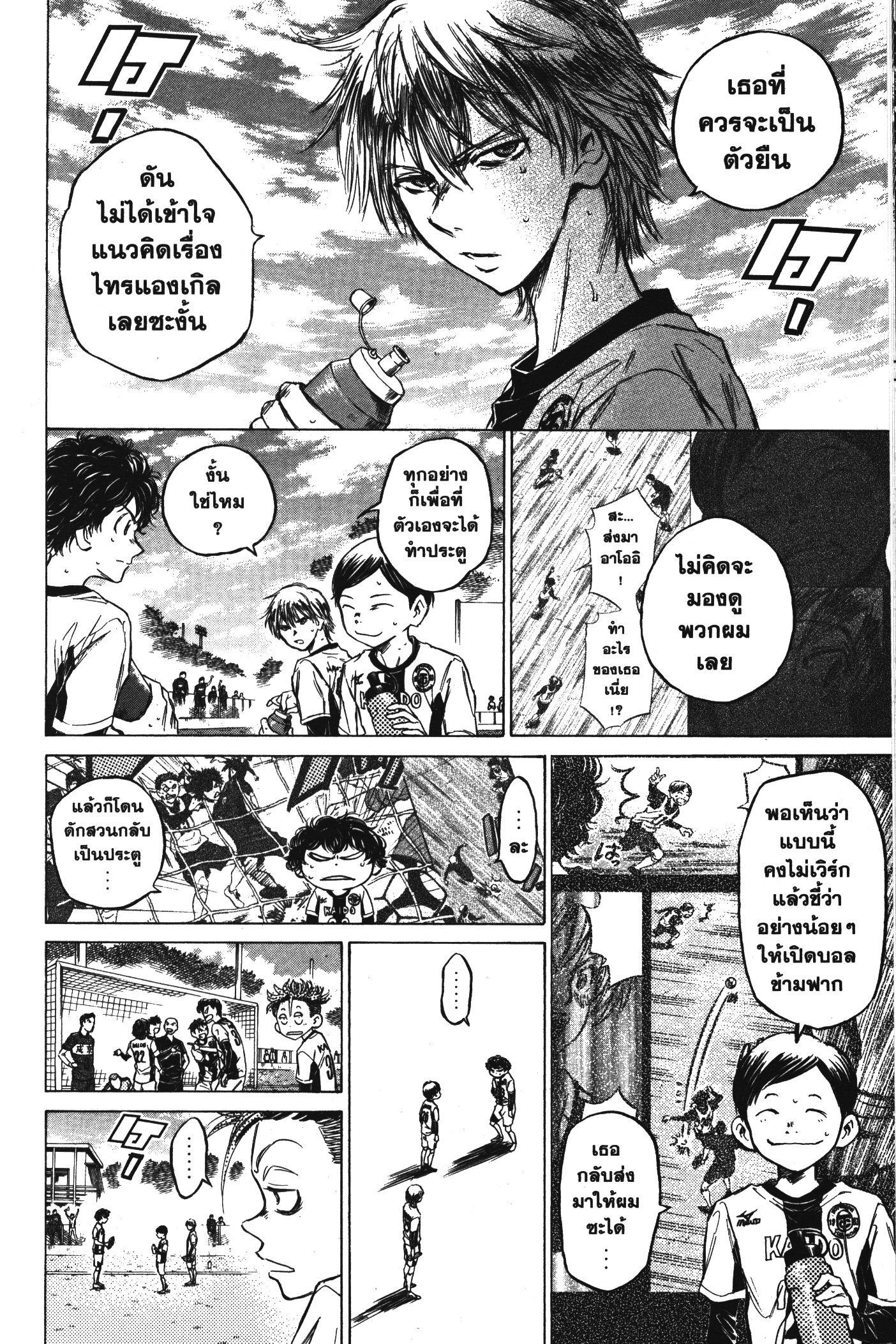 Manga-lc-com อ่านมังงะ อ่านการ์ตูน ออนไลน์ ฟรี Ao Ashi แข้งเด็กหัวใจนักสู้ ตอนที่ 1 2 3 4 5 6 7 8 9 10 11 12 13 14 ฟรี ไม่มีโฆษณา Manga-lc - อ่าน มังงะ อ่าน การ์ตูน ออนไลน์ อ่านมังงะ ฟรี