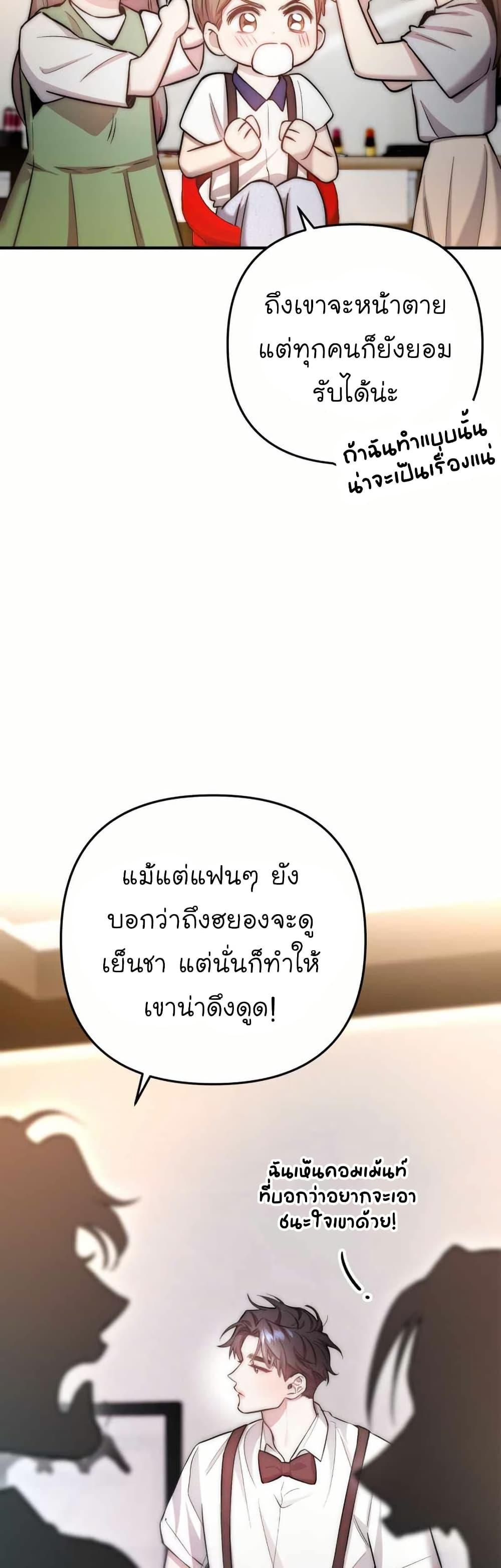 Manga-lc-com อ่านมังงะ อ่านการ์ตูน ออนไลน์ ฟรี Acting Genius, TOP Idol! ตอนที่ 1 2 3 4 5 6 7 8 9 10 11 12 13 14 ฟรี ไม่มีโฆษณา Manga-lc - อ่าน มังงะ อ่าน การ์ตูน ออนไลน์ อ่านมังงะ ฟรี
