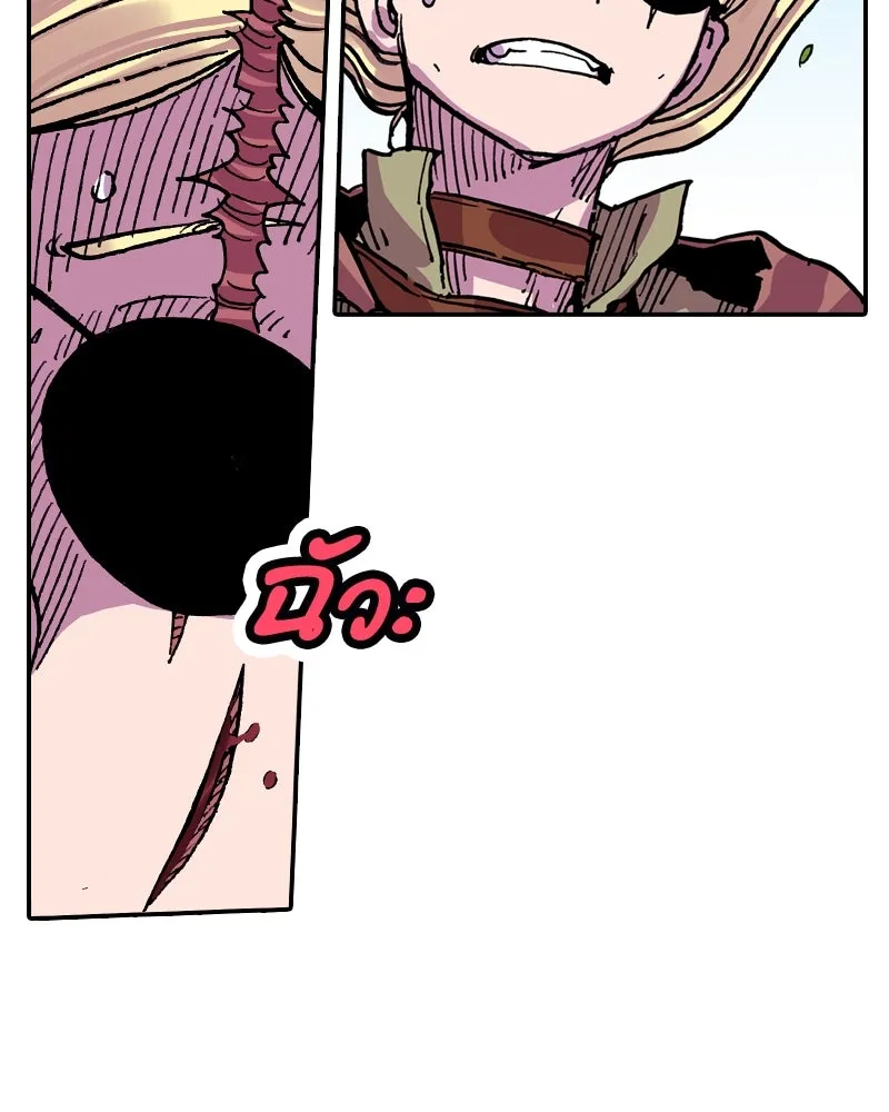 เคลวาเทส อสูรจอมราชัน ตอนที่ 20 แขกจากแดนไกล รูปที่ 113