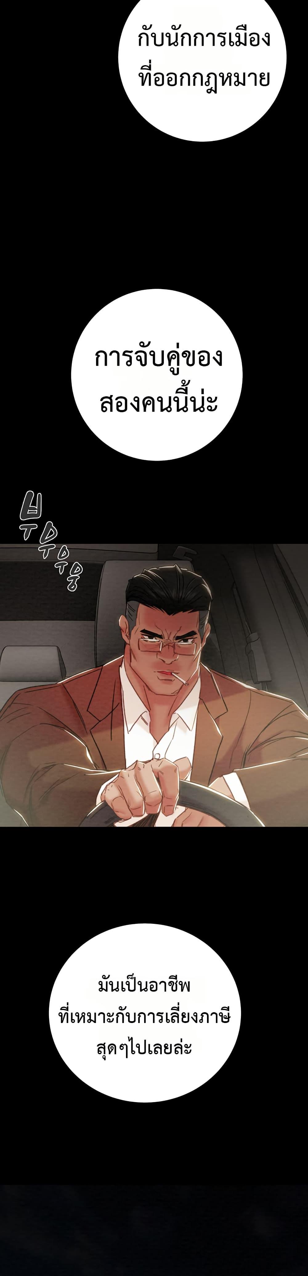 Doujin-Lc- อ่าน โดจิน มังฮวา เกาหลี ญี่ปุ่น จีน แปลไทย The Man Who Devours ตอนที่ 1 2 3 4 5 6 7 8 9 10 11 12 13 14 ฟรี ไม่มีโฆษณา อ่าน โดจิน Manhwa เกาหลี ญี่ปุ่น จีน เรามีครบ คัดมาให้เน้นๆ โดจิน 18+ รับประกันความฟินโดย  Doujin Lc