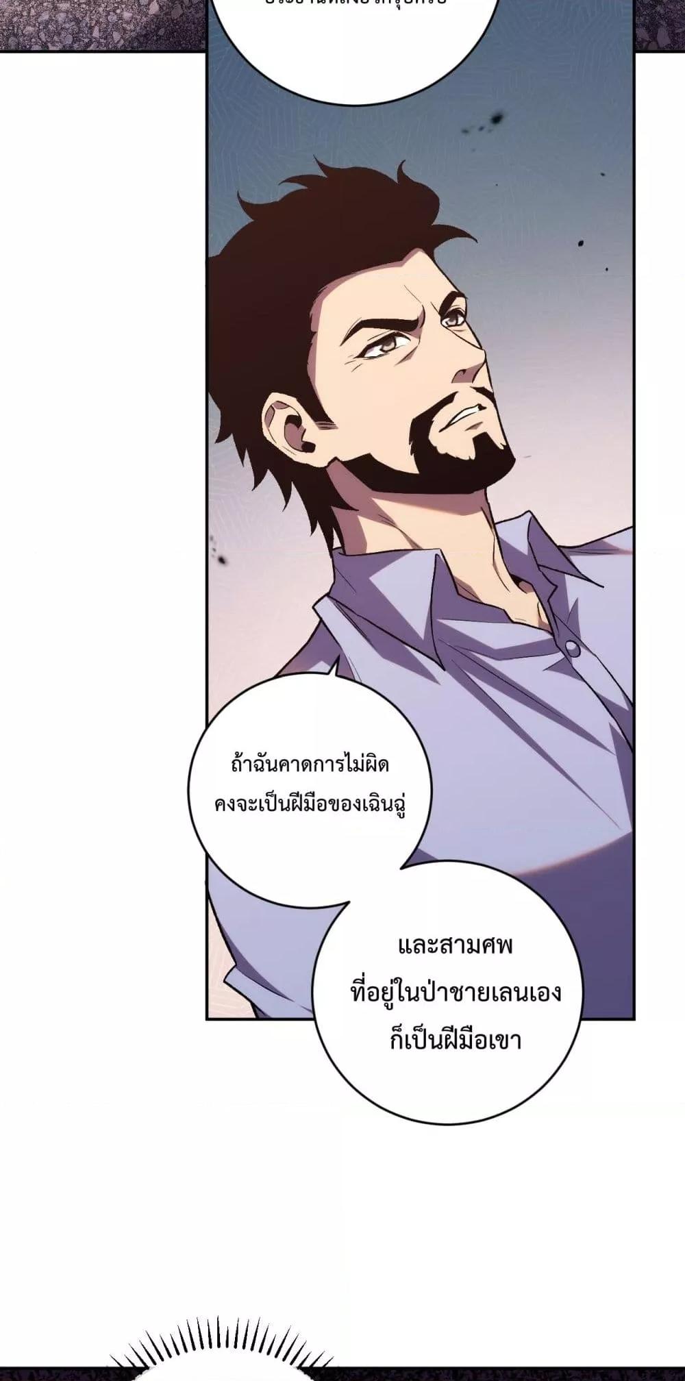 Manga-lc-com อ่านมังงะ อ่านการ์ตูน ออนไลน์ ฟรี ITransformint ตอนที่ 1 2 3 4 5 6 7 8 9 10 11 12 13 14 ฟรี ไม่มีโฆษณา Manga-lc - อ่าน มังงะ อ่าน การ์ตูน ออนไลน์ อ่านมังงะ ฟรี
