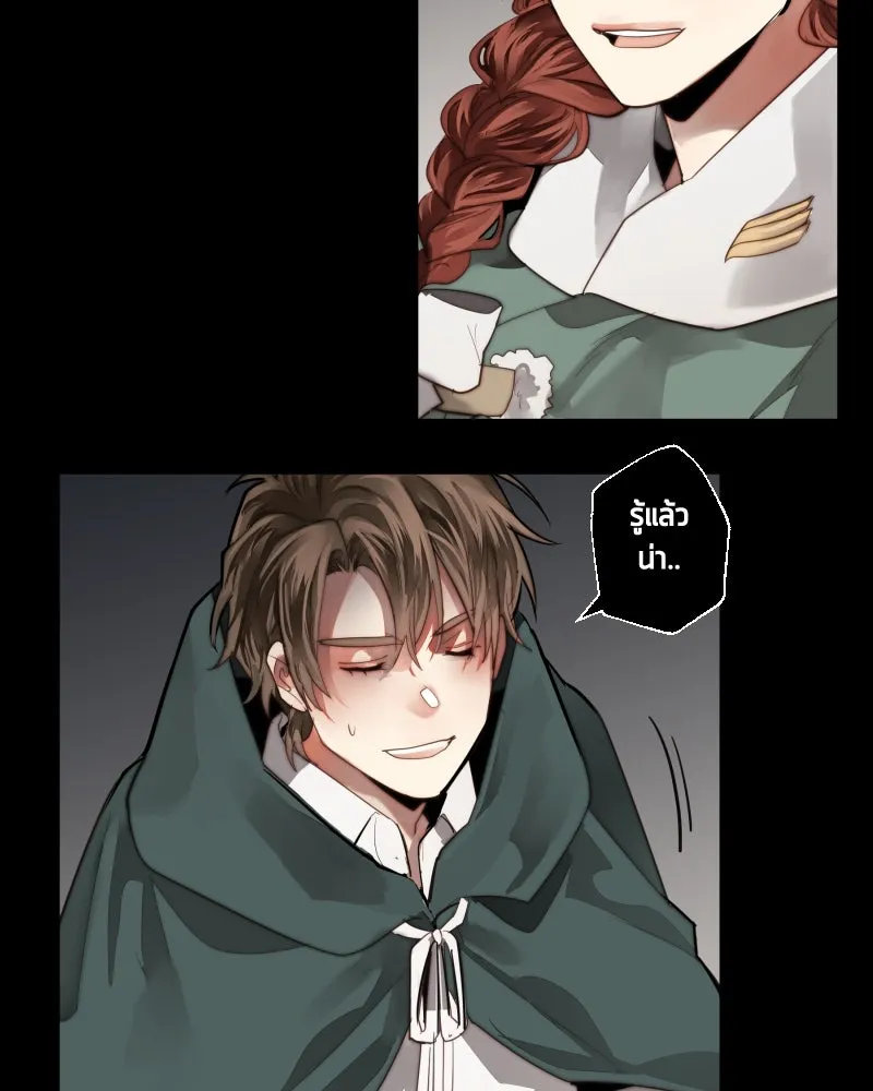 เทพมังกรคลั่งรัก ตอนที่ 44 ที่ชั้นสุดท้ายของม่านพลัง (อดี รูปที่ 11