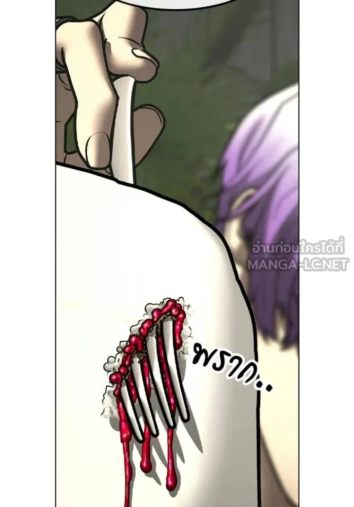 reality ตอนที่ 174 รูปที่ 141