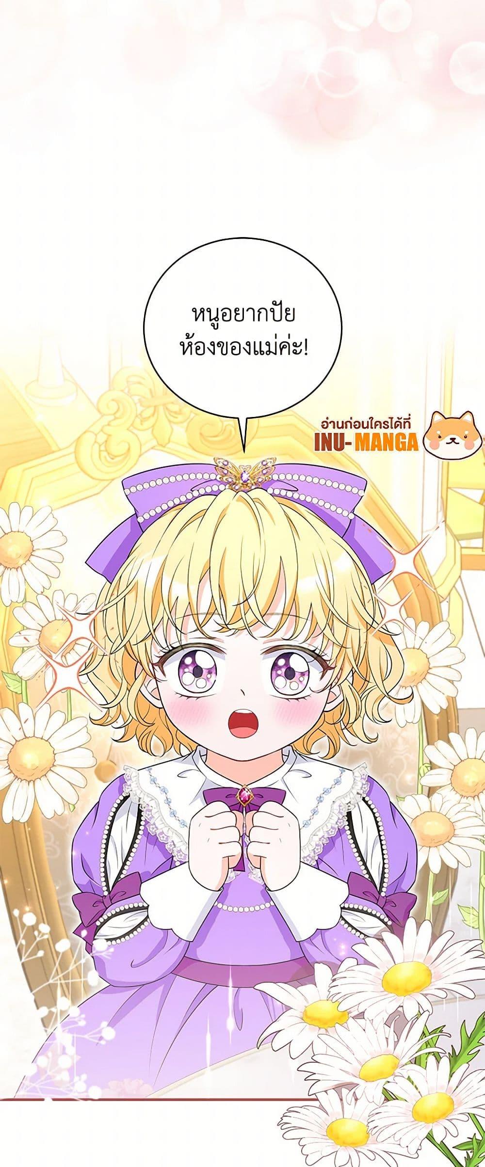 Manga-lc-com อ่านมังงะ อ่านการ์ตูน ออนไลน์ ฟรี The S-Class Baby Princess Is Too Powerful ตอนที่ 1 2 3 4 5 6 7 8 9 10 11 12 13 14 ฟรี ไม่มีโฆษณา Manga-lc - อ่าน มังงะ อ่าน การ์ตูน ออนไลน์ อ่านมังงะ ฟรี